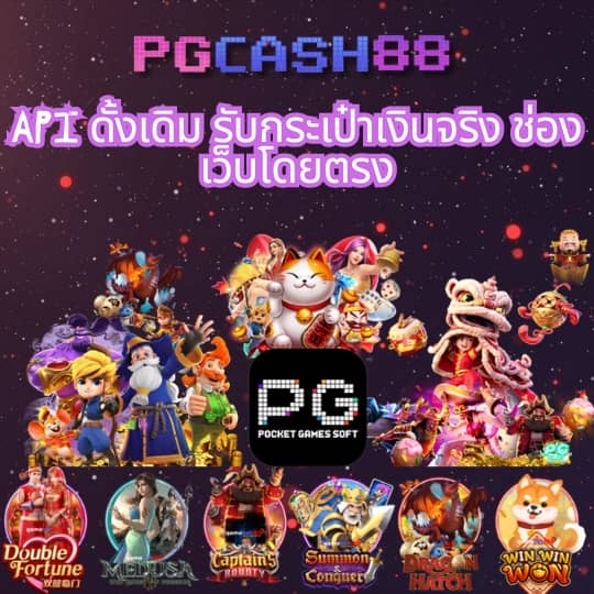 ตาราง ช่วงเวลา สล็อต แตก2566